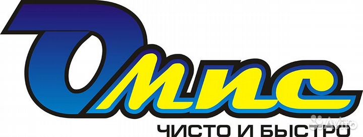 Чистка ковров с вывозом