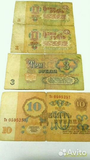 Банкноты СССР