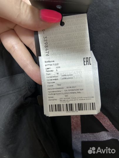 Футболка ea7 оригинал