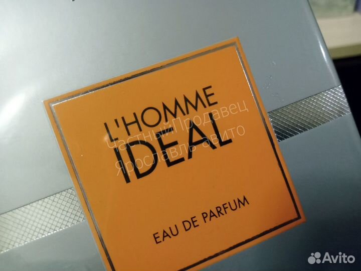 Guerlain ideal men 100ml lot*G881