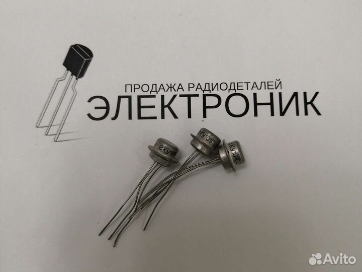Транзисторы 1т311 2т306 гт309 ку101 и другие
