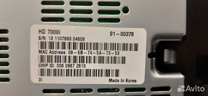 Тв приставка дом ру