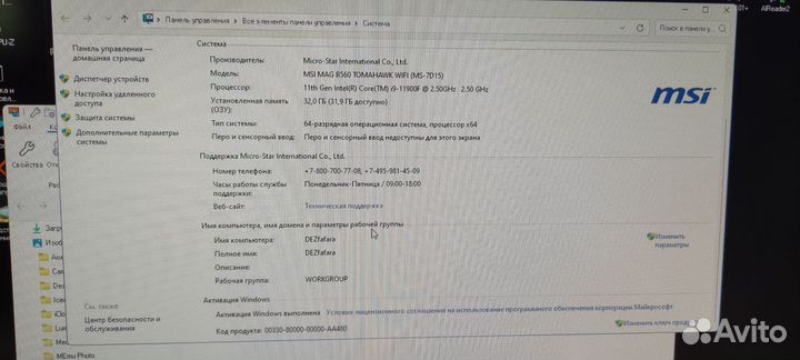 Компьютер игровой be quiet core i9-11900F
