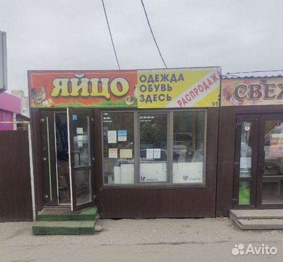 Продам готовый бизнес, киоски, павильон