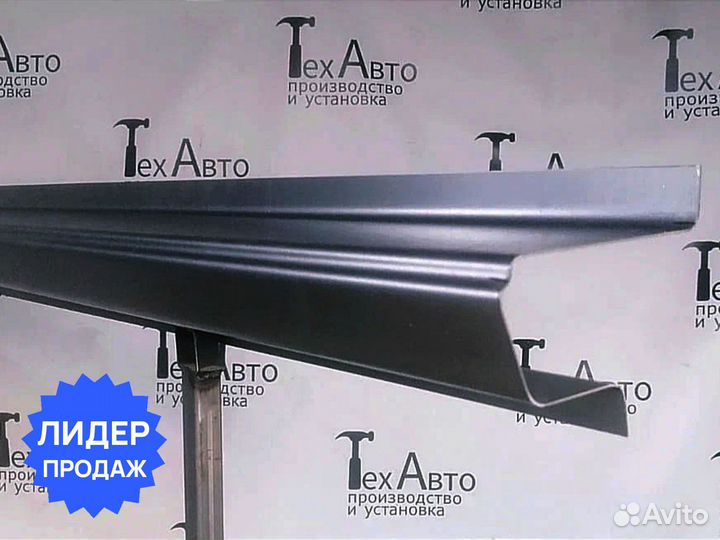 Порог ремонтный УАЗ Patriot полный профиль