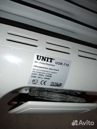 Масляный обогреватель unit UOR-715 1500вт