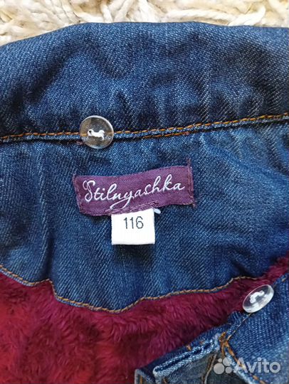 Джинсовая куртка утепленная 116