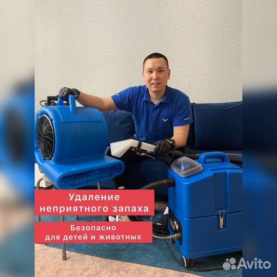 Химчистка дивана и матраса Сушка мебели