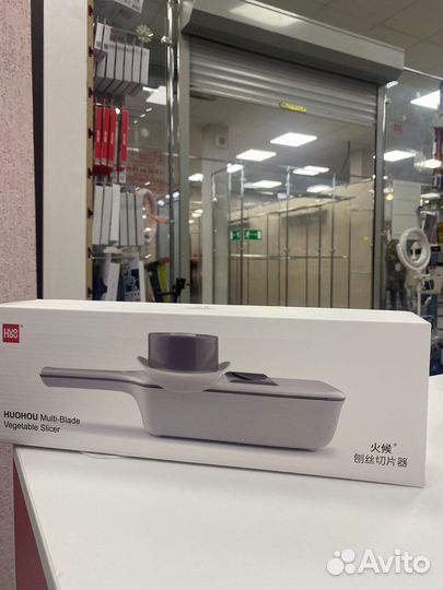 Многофункциональная терка Xiaomi