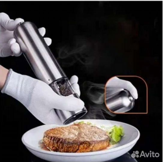 Мельница для перца