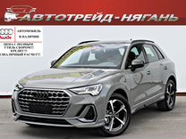 Audi Q3 2.0 AMT, 2023, 15 км, с пробегом, цена 5 849 000 руб.