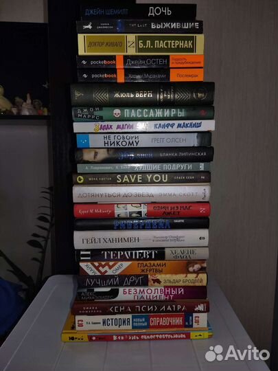 Книги