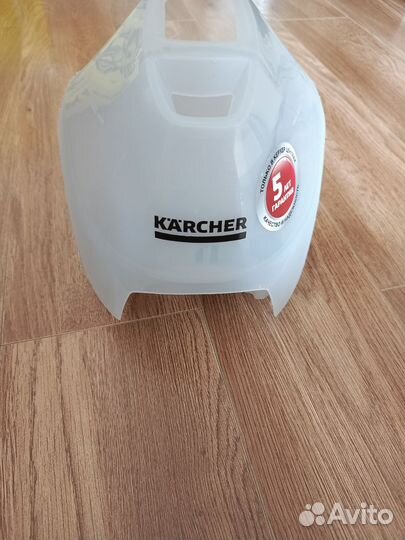 Съёмный бак для воды karcher sc 4