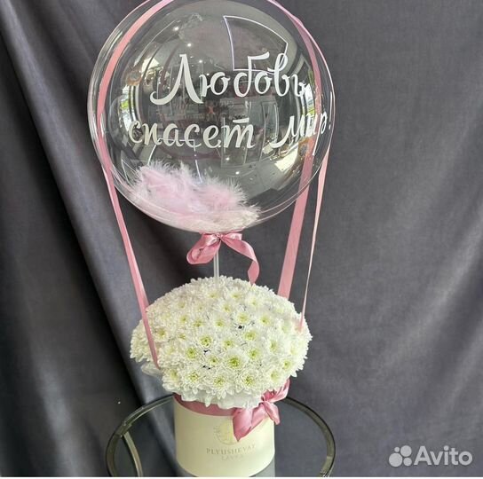 Букет с шаром
