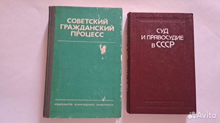 Книги : Наука, Бизнес, Управление, Право и др