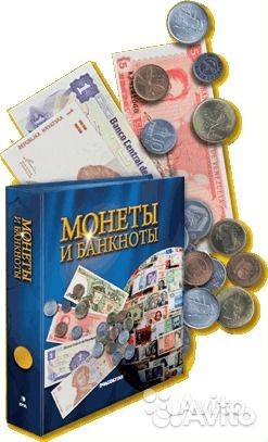 Коллекцию журналов 