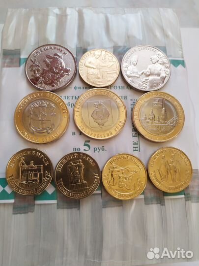 Все памятные монеты 2023-2024 г