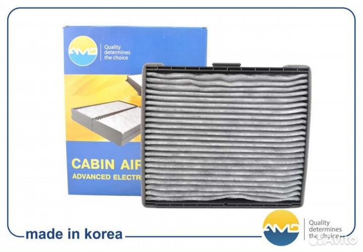 Фильтр салонный угольный