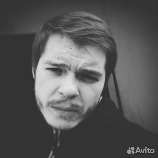 Работа