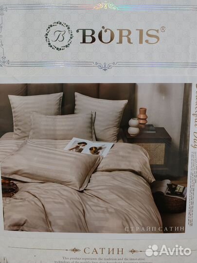Постельное белье Boris Страйп-Сатин