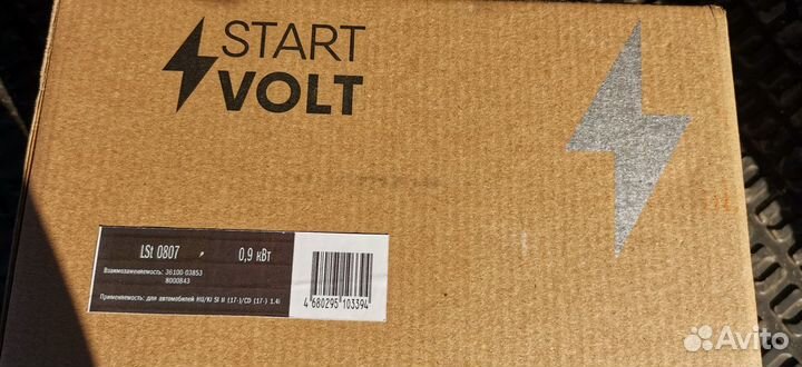 Продам стартер хюндай, киа 1.4