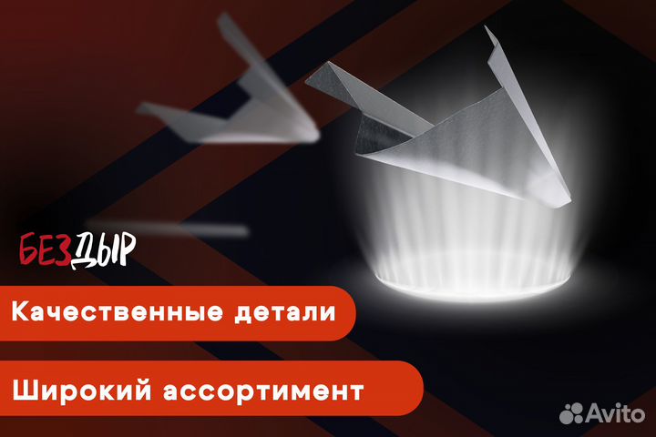 Кузовной порог Opel Kadett E левый