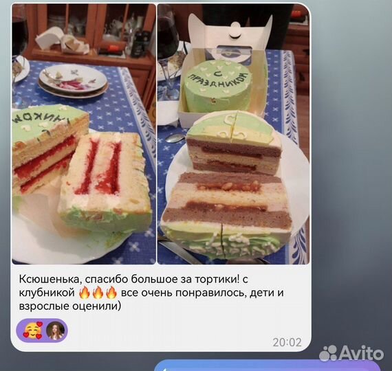 Бенто торт на заказ