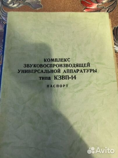 Кинопроектор Украина-7