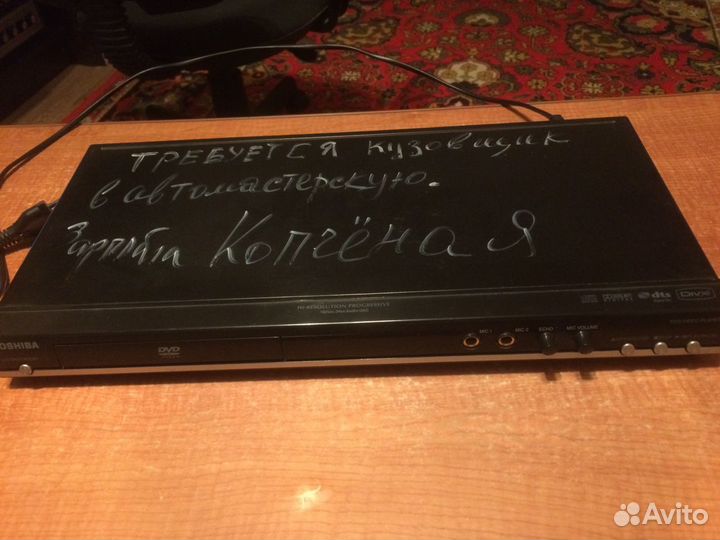 DVD плеер Toshiba SDK680KR