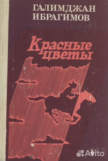 Книги из домашней библиотеки. 400 книг -6