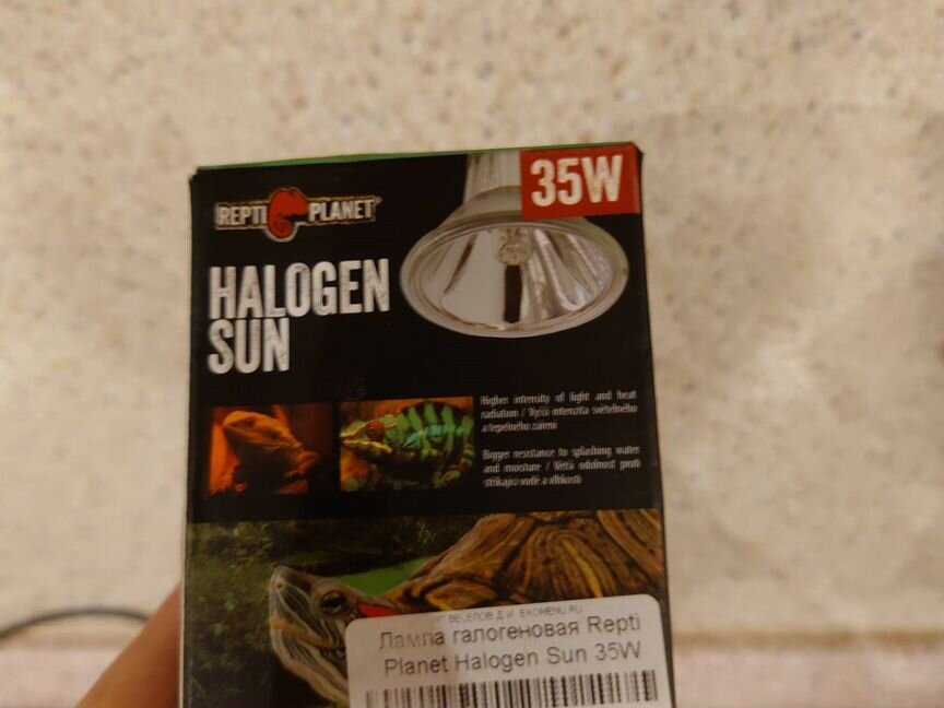 Лампа галогенная Repti Planet Halogen Sun 35 Вт