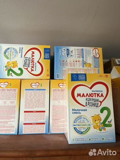 Детская смесь малютка 2