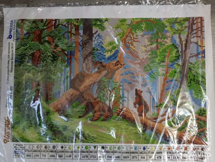 Картина бисером Утро в сосновом бору 36х40