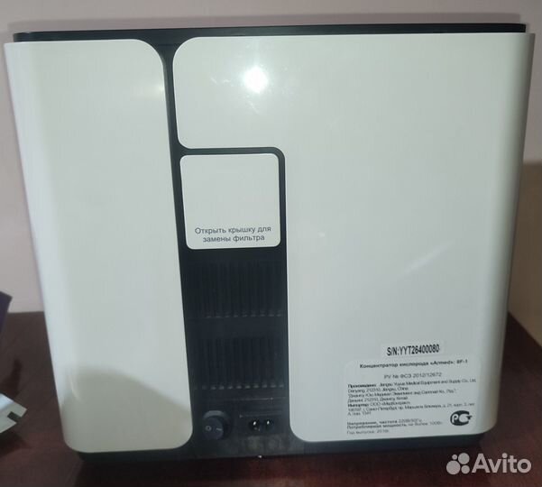 Концентратор кислорода Армед 8f - 1