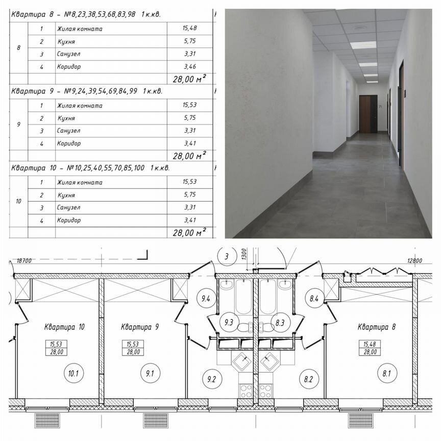 1-к. квартира, 28 м², 3/8 эт.