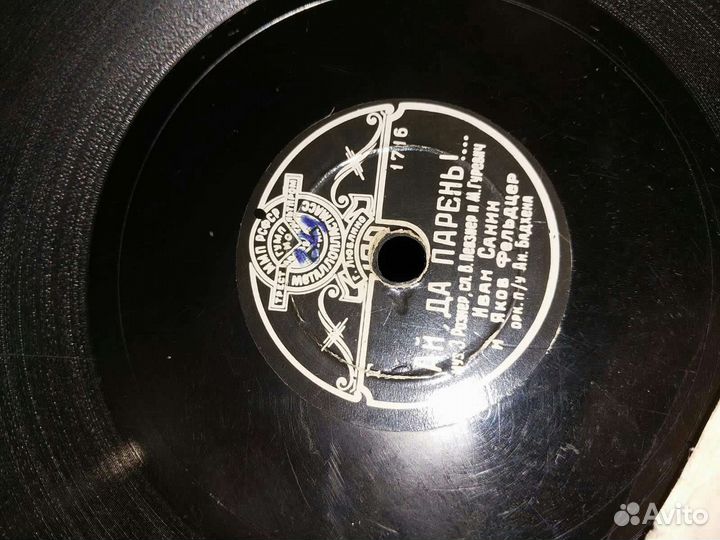 Грампластинки для граммофона,патефона 78 оборотов