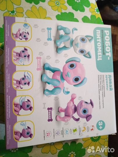 Робот питомец интерактивный