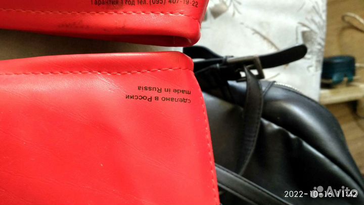 Футы для тхэквондо