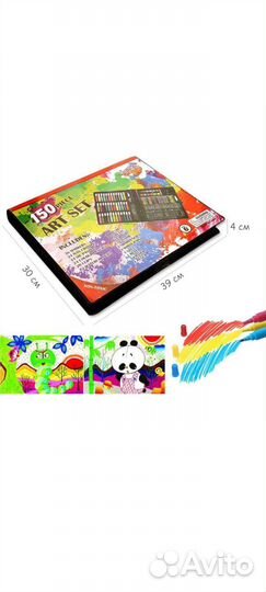 Набор для рисования в чемоданчике новый