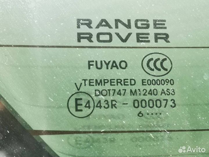 Крышка (дверь) багажника Land Rover Range Rover 4