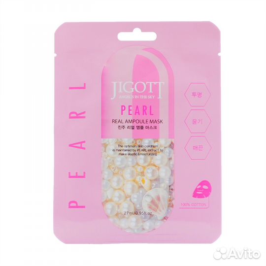 Маски для лица Jigott в ассортименте 10 шт