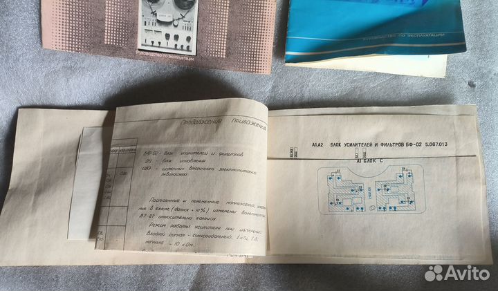 Паспорт для Союз 110, Амфитон 25у, Орбита э-002