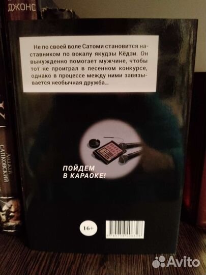 Манга и Манхва