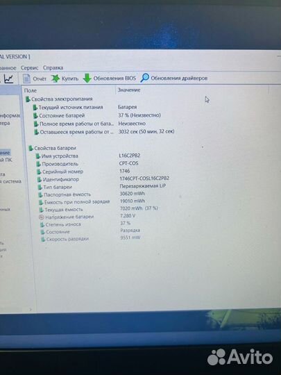 Ноутбук Lenovo /SSD+HHD/RAM 8Gb/MX110/ Core i3