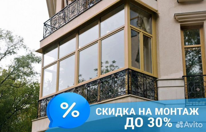 Остекление ремонт балконов Под ключ