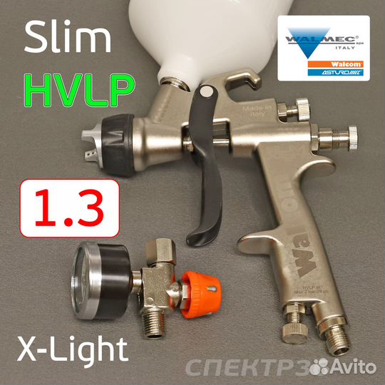 Краскопульт Walcom slim X-Light hvlp 1,3мм + маном