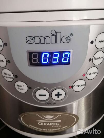 Мультиварка