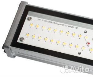 Фитолампа для микрозелени 47 Вт