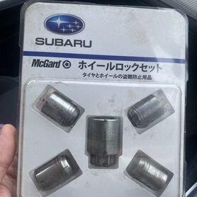 Секретки на колеса Subaru