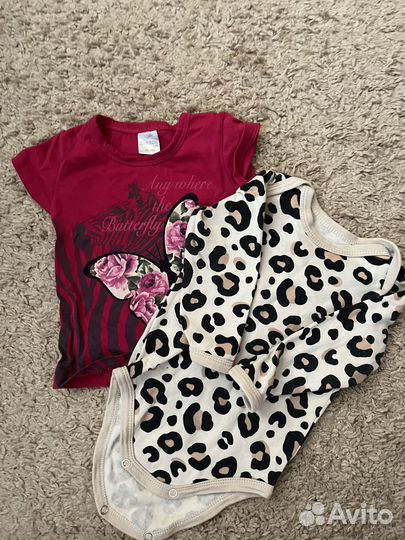 Вещи пакетом